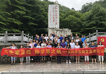 寻先辈足迹 扬梦想之帆——sg胜游余良卿党员活动日行记