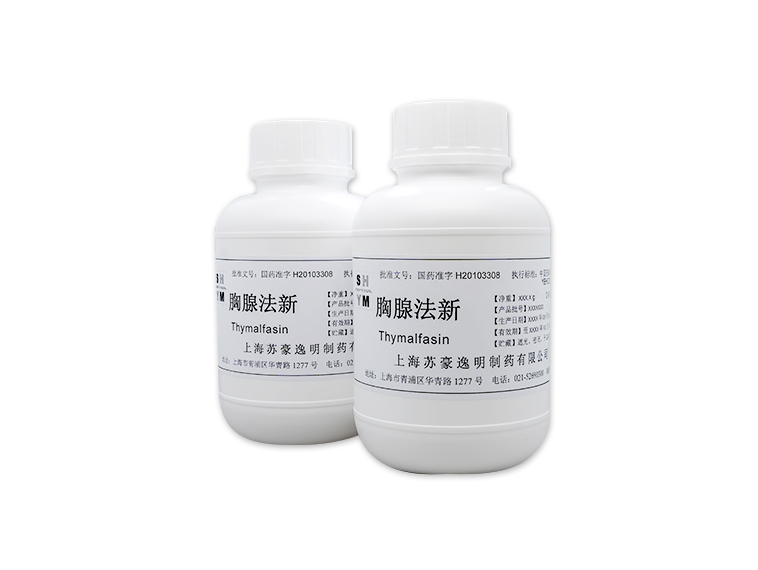 多肽原料药：胸腺法新